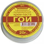 Крем-паста ГОИ №1