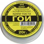 Крем-паста ГОИ №4