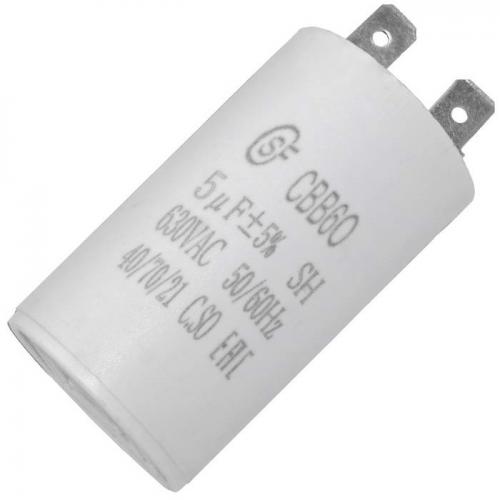 CBB60 5uF 630V (SAIFU)