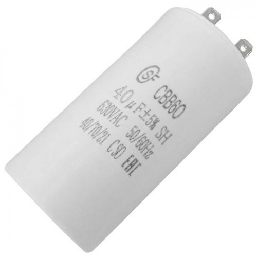 CBB60 40uF 630V (SAIFU)