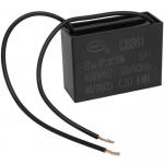 CBB61 8uF 450V (SAIFU)
