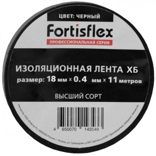 Изолента ХБ 18х0.4х11 черная