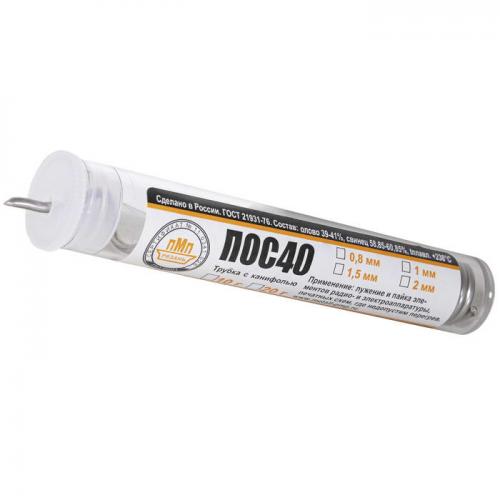 ПОС 40 Т. d=0.8 колба 10г.