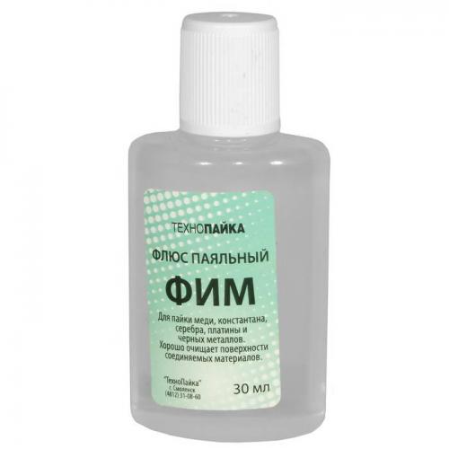 Флюс ФИМ 30мл