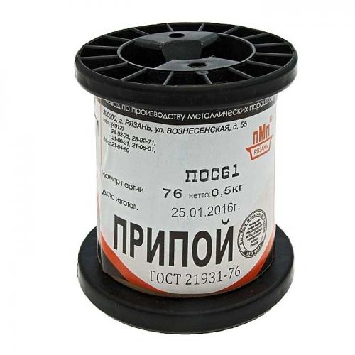 ПОС 61 Т. d=0.8мм 500гр. катушка