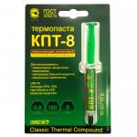 КПТ-8 блистер 10г