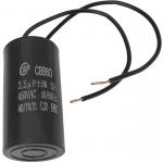 CBB60 2.5uF 450V WIRE (SAIFU)