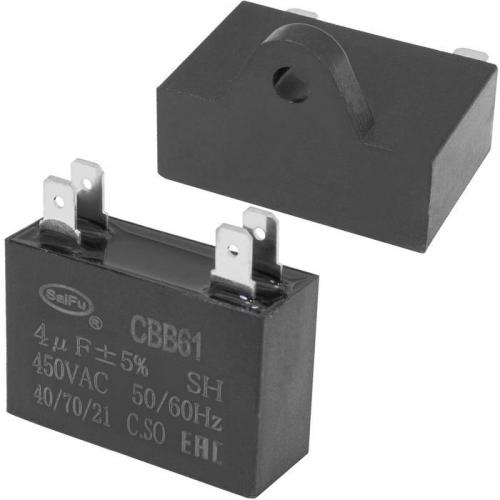 CBB61 4 uF 450V 4 PIN (SAIFU)
