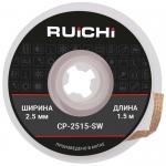 CP-2515-SW