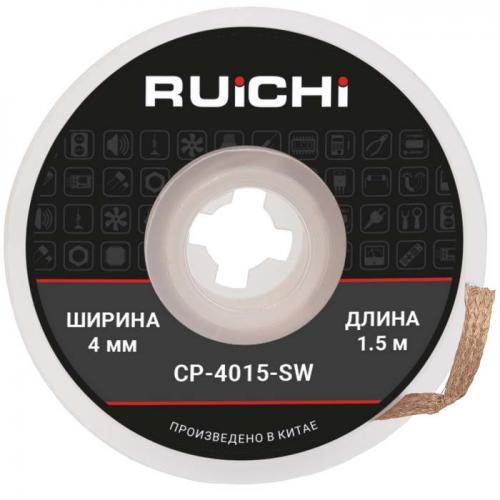 CP-4015-SW