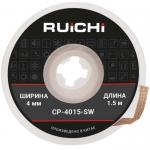 CP-4015-SW